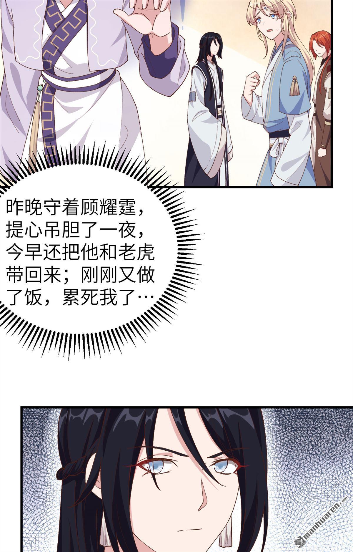 第9回008趁夜色誘（35P）