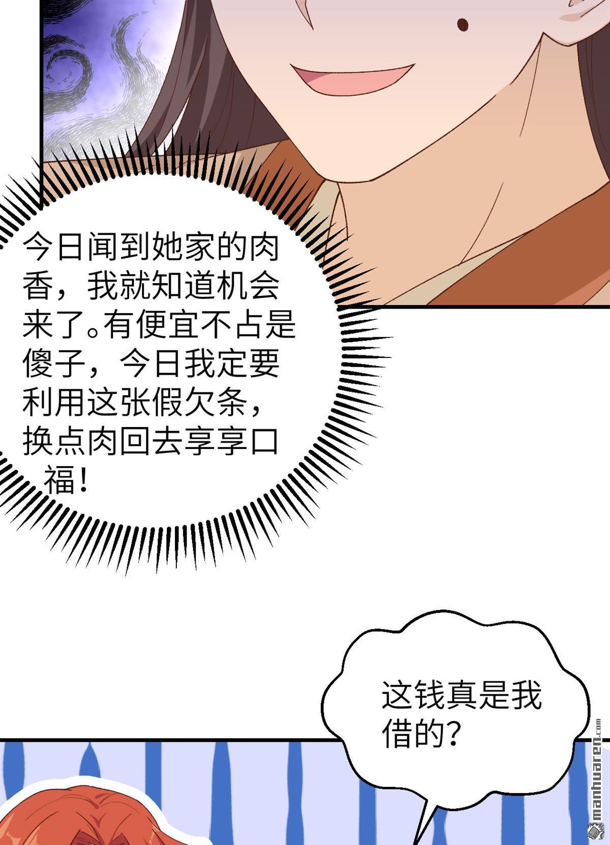 第9回008趁夜色誘（35P）