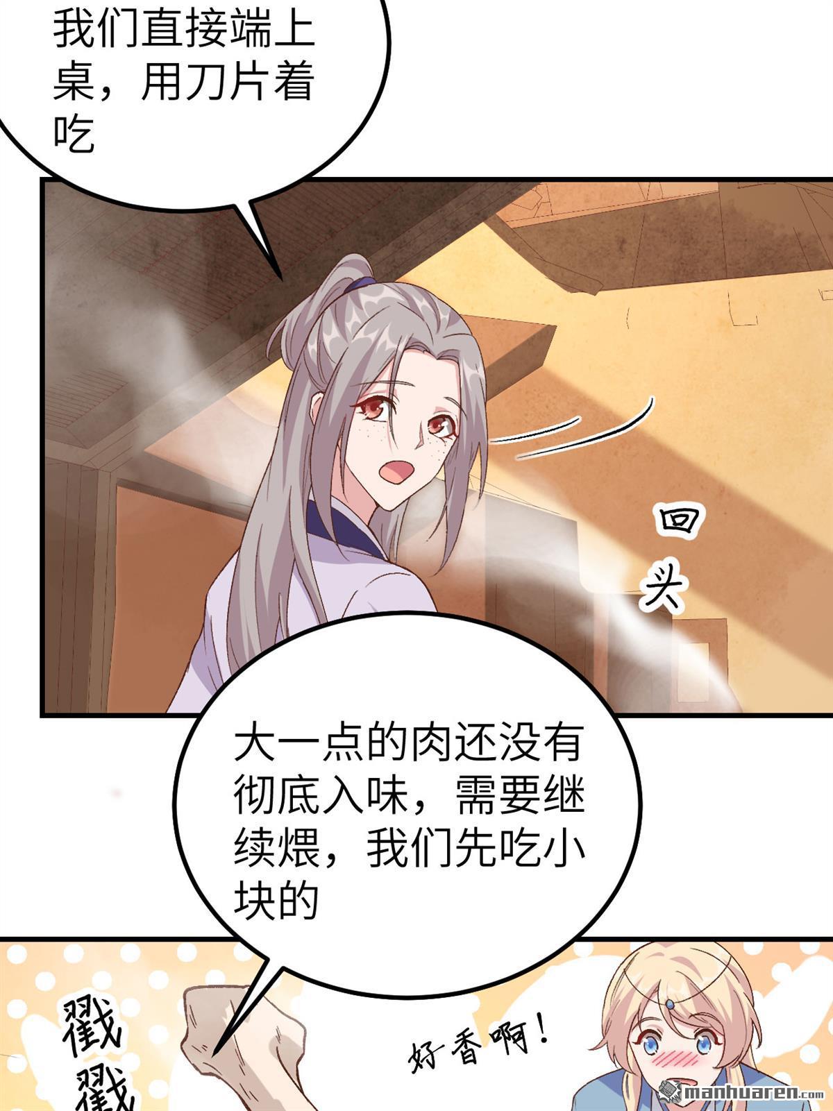 第9回008趁夜色誘（35P）