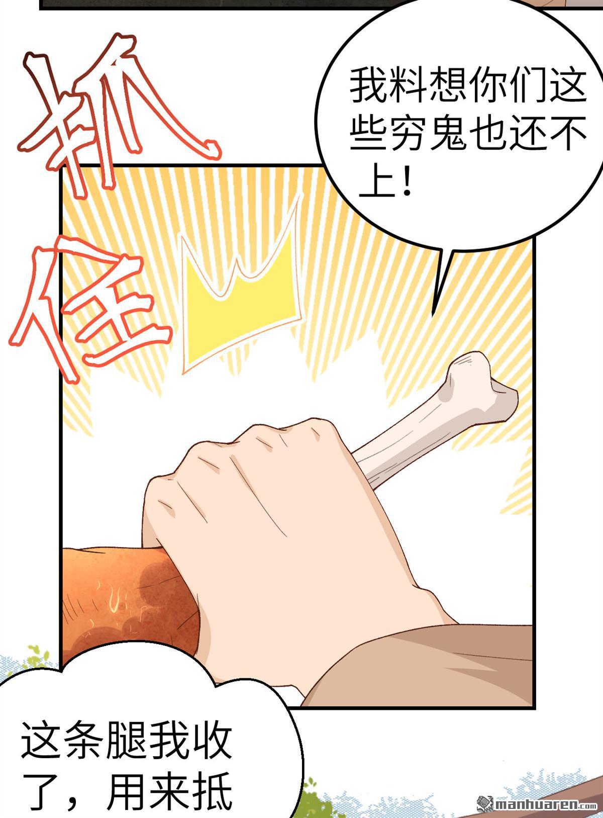第9回008趁夜色誘（35P）