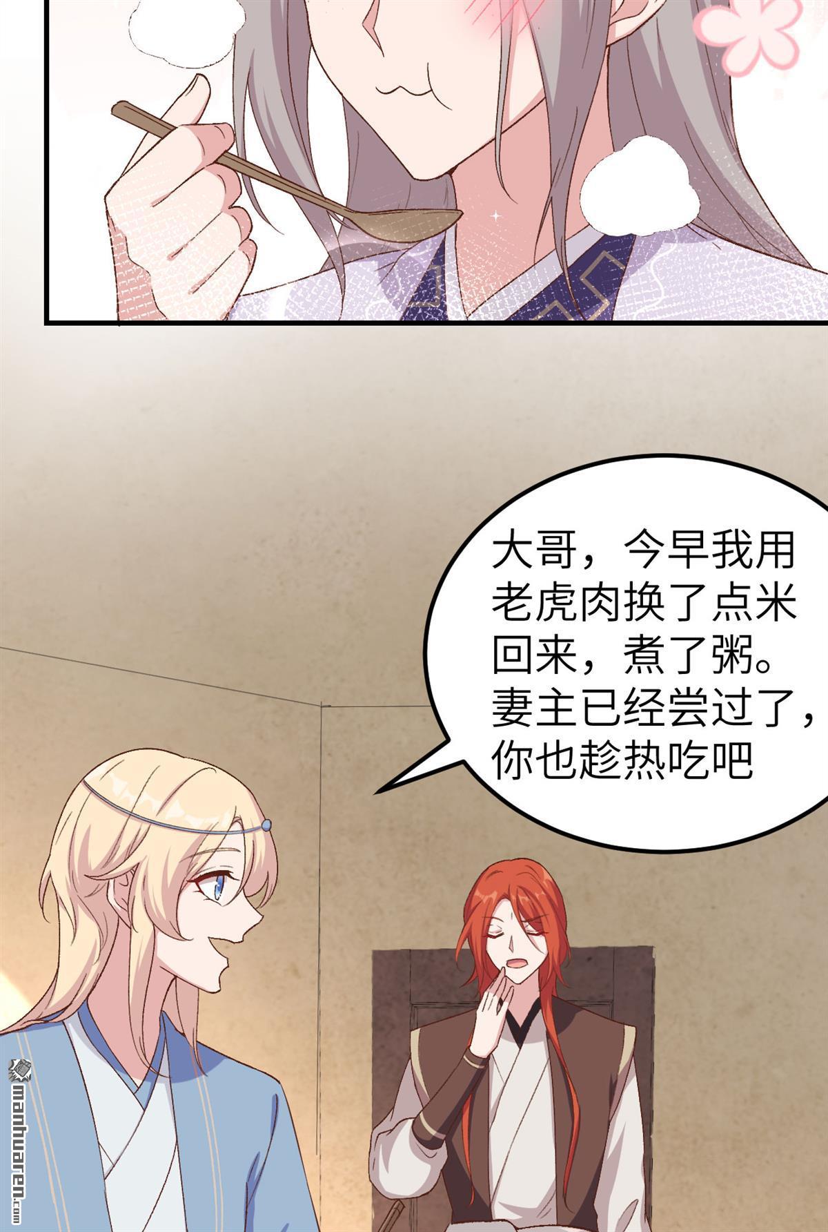 第10回這誰把持得住？（40P）