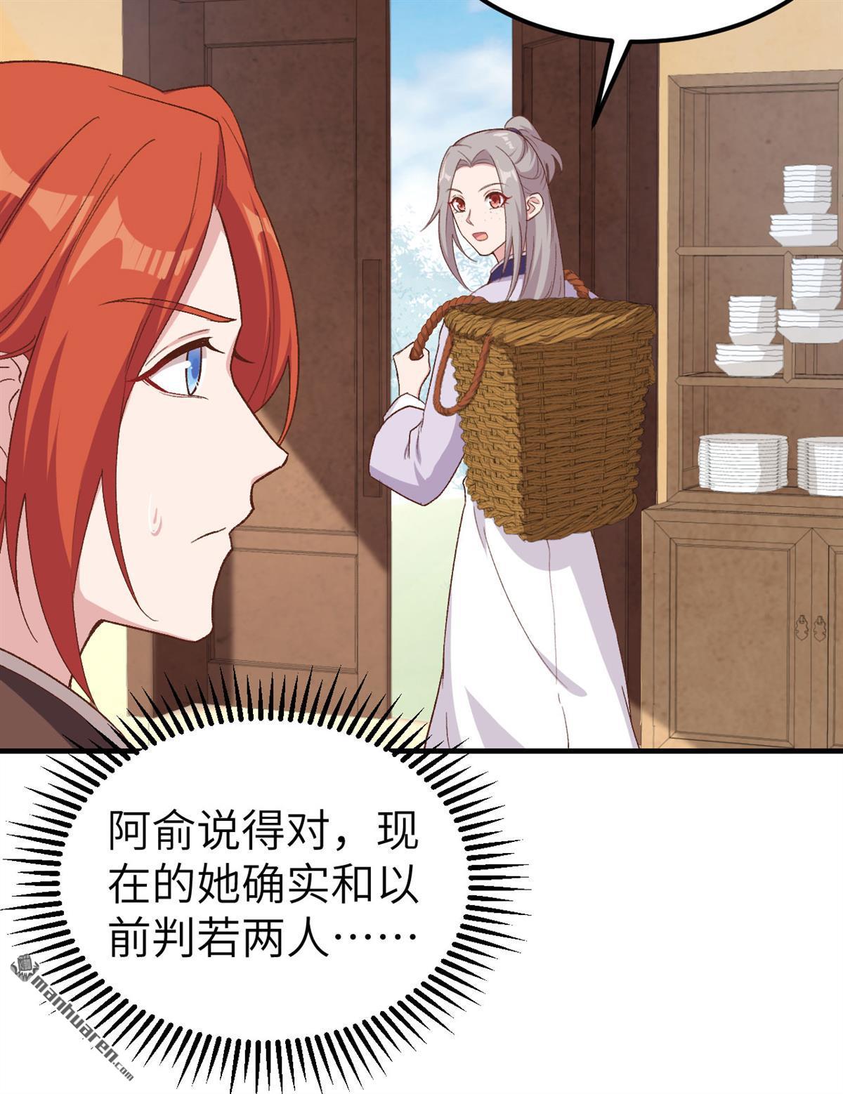 第10回這誰把持得住？（40P）