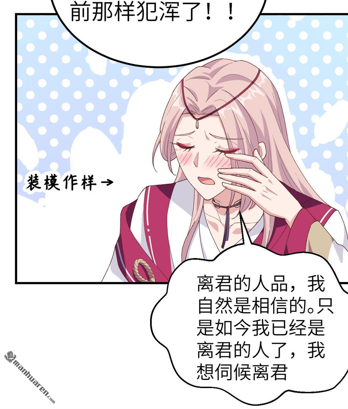 第10回這誰把持得住？（40P）