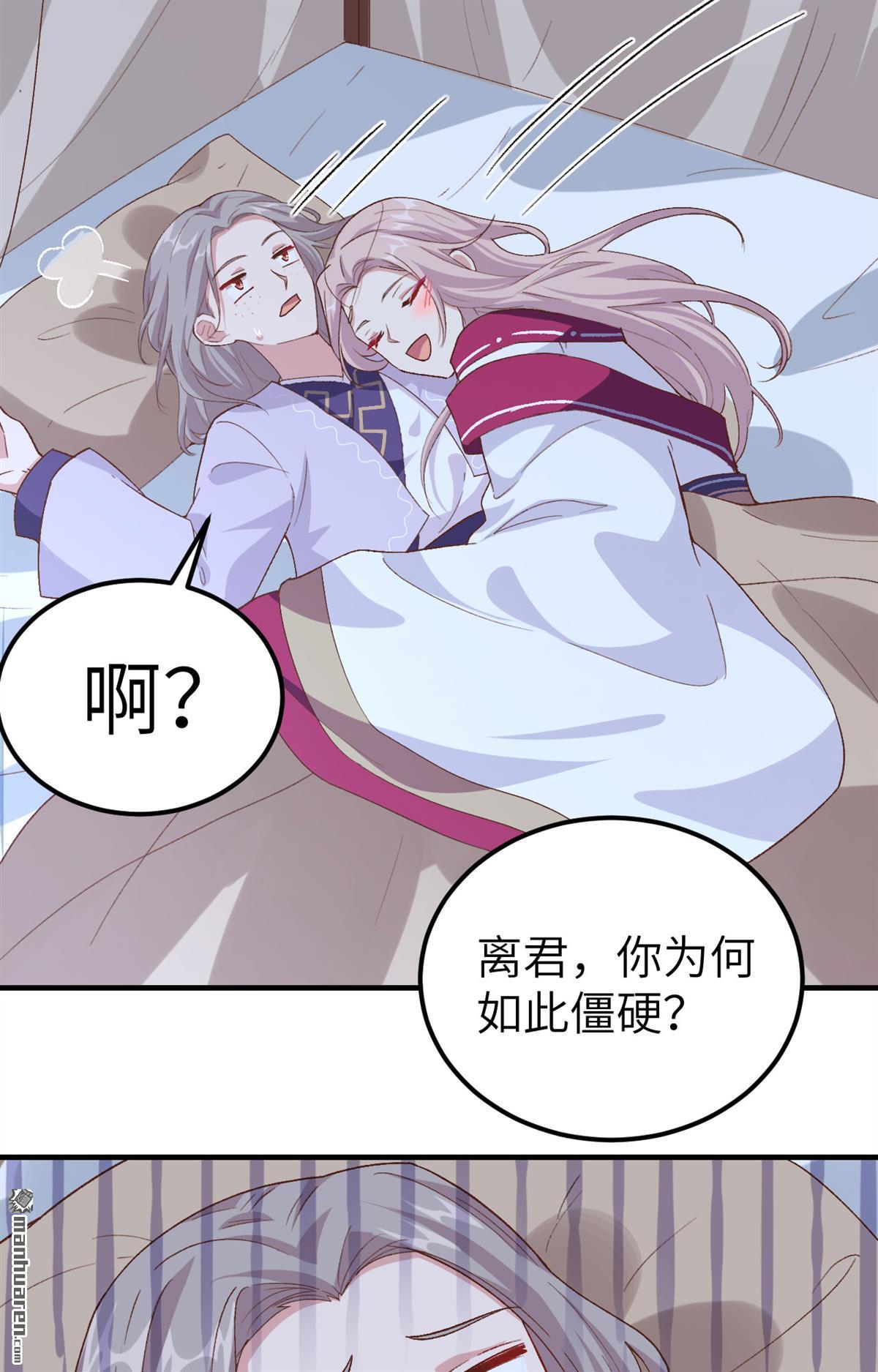 第10回這誰把持得住？（40P）