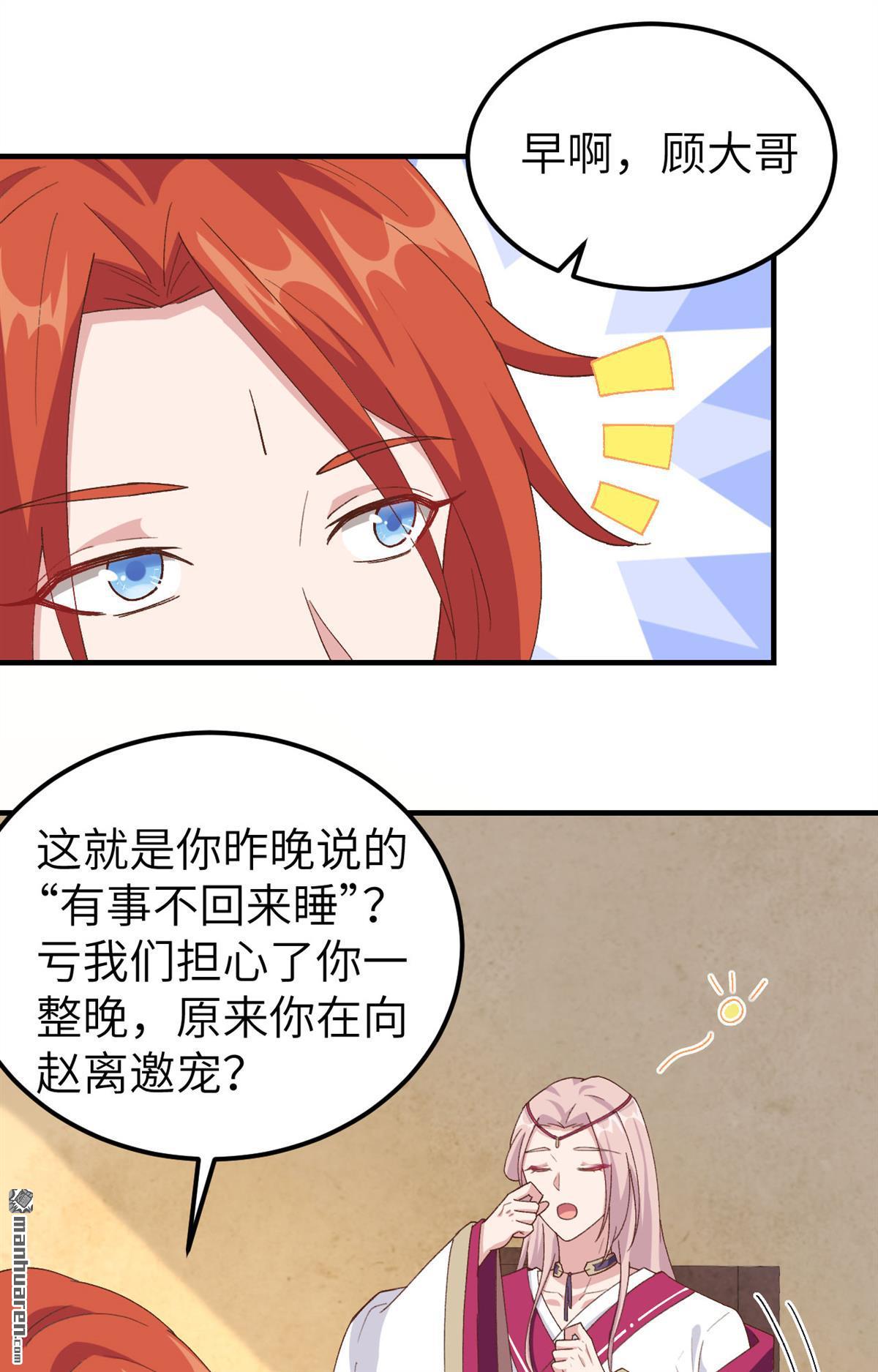 第10回這誰把持得住？（40P）