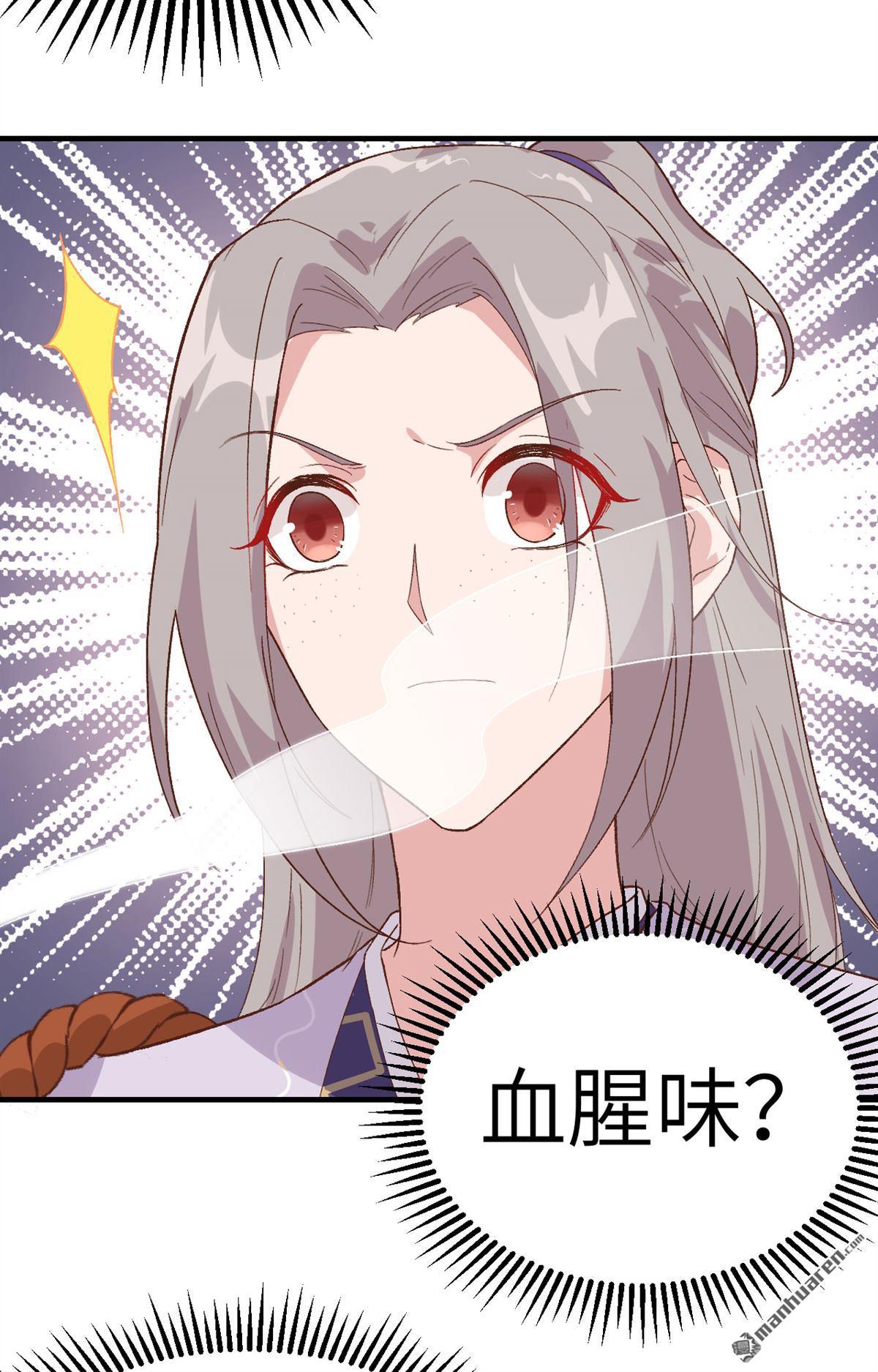 第10回這誰把持得住？（40P）