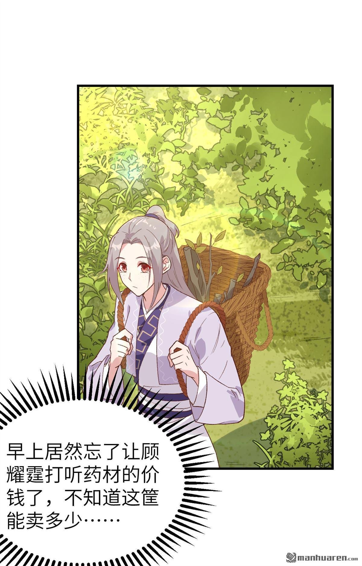 第10回這誰把持得住？（40P）