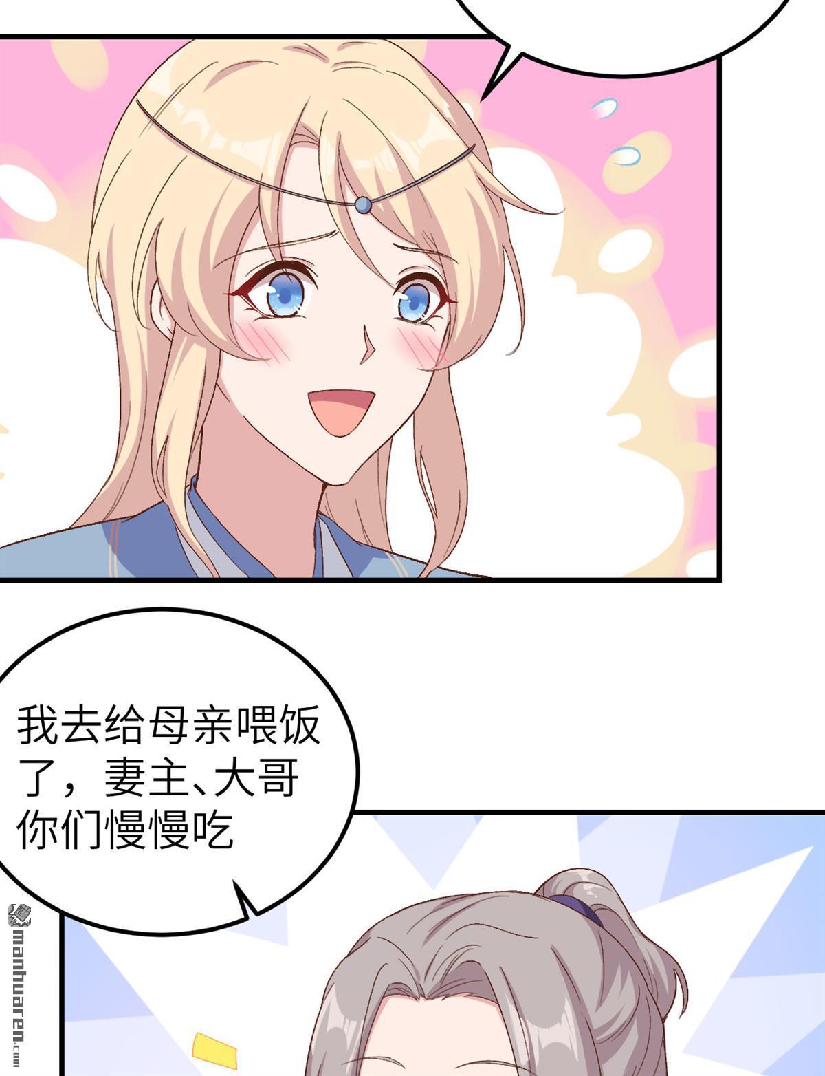 第10回這誰把持得住？（40P）