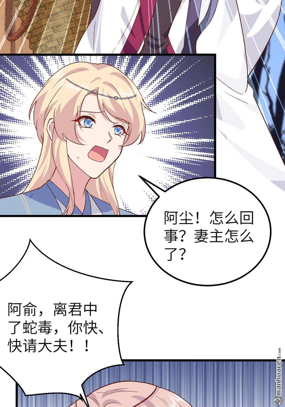 第12回011啊…輕點…（35P）