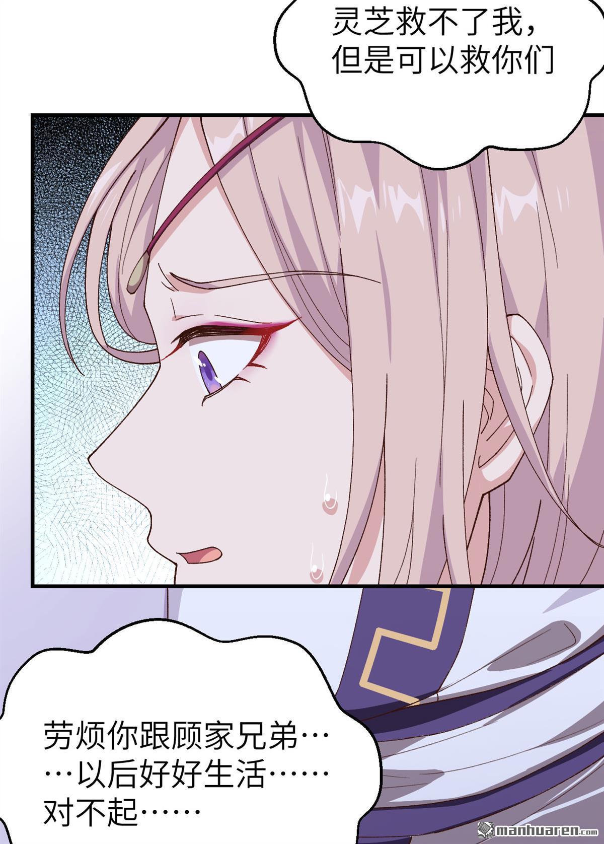 第12回011啊…輕點…（35P）
