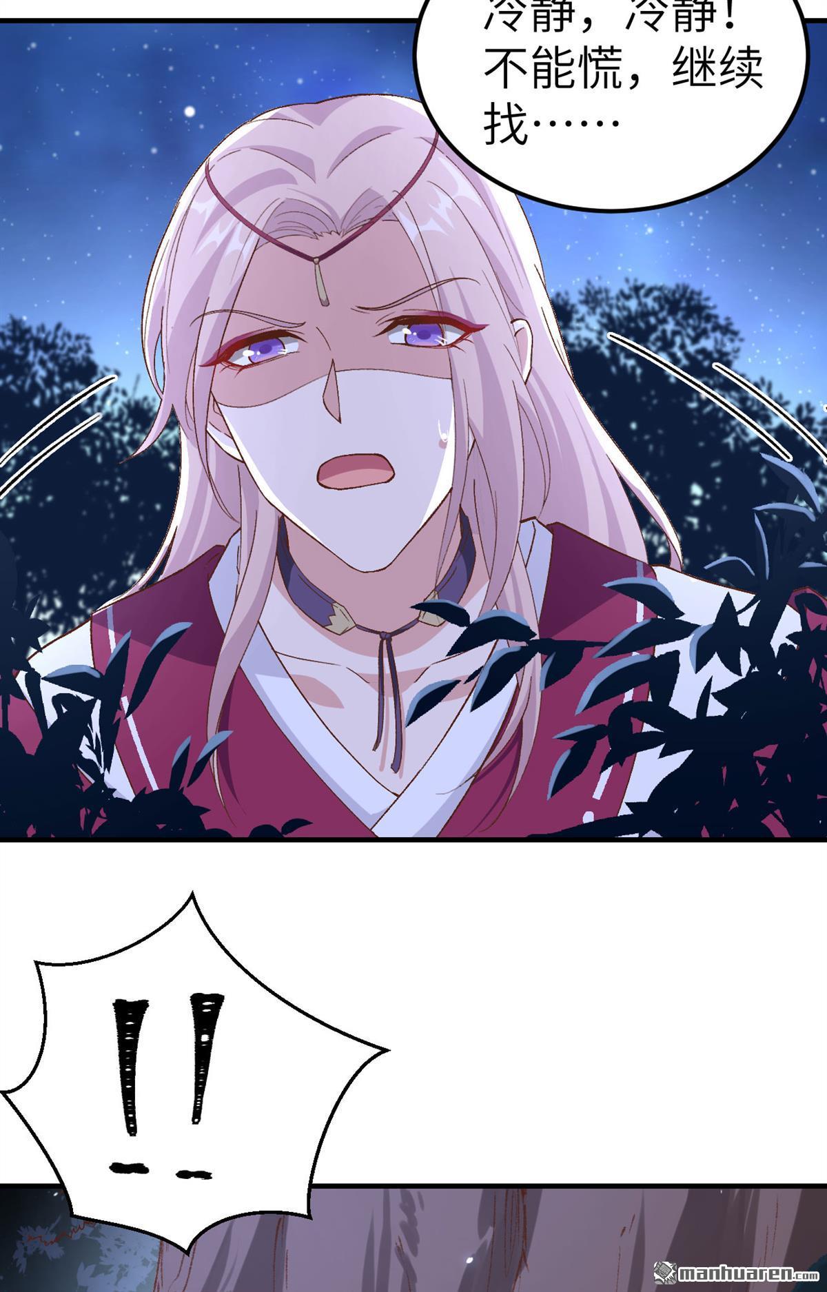 第12回011啊…輕點…（35P）