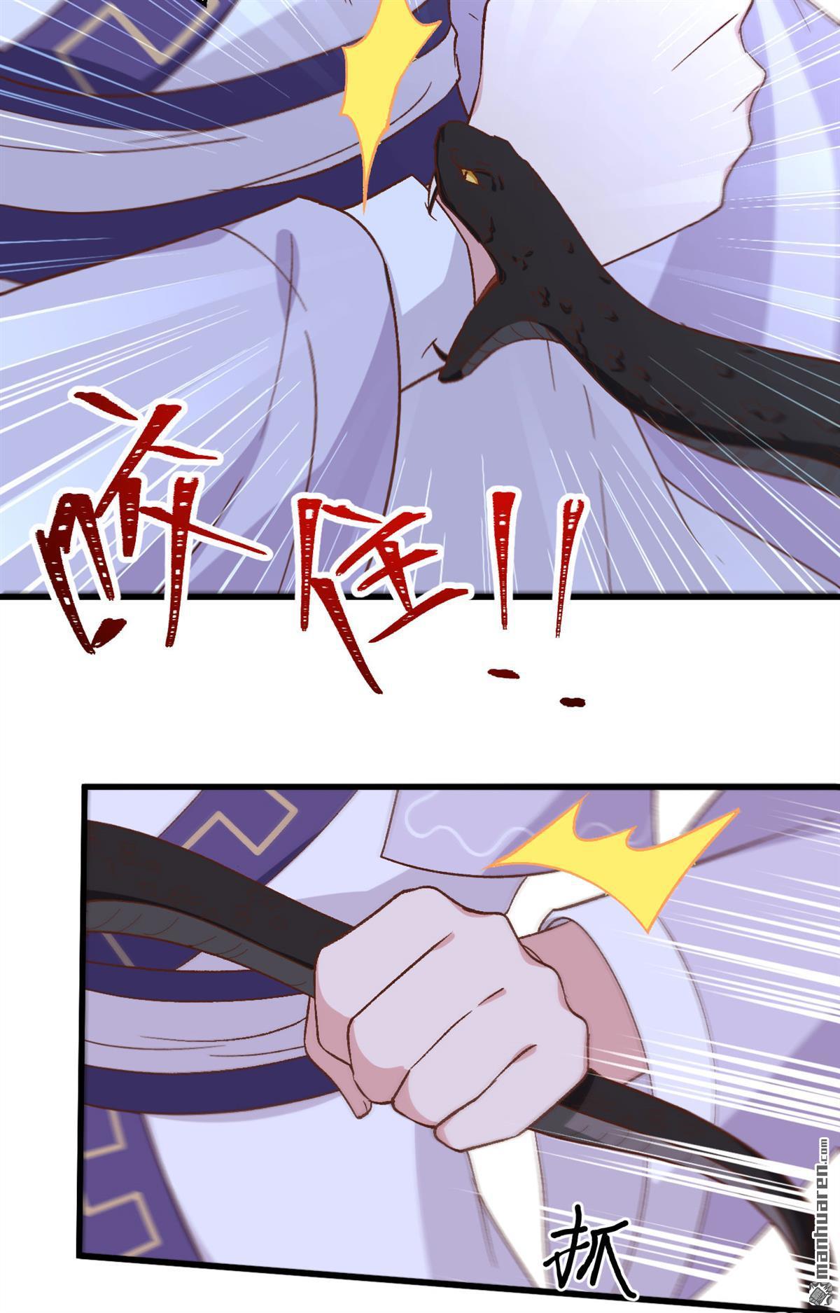 第12回011啊…輕點…（35P）