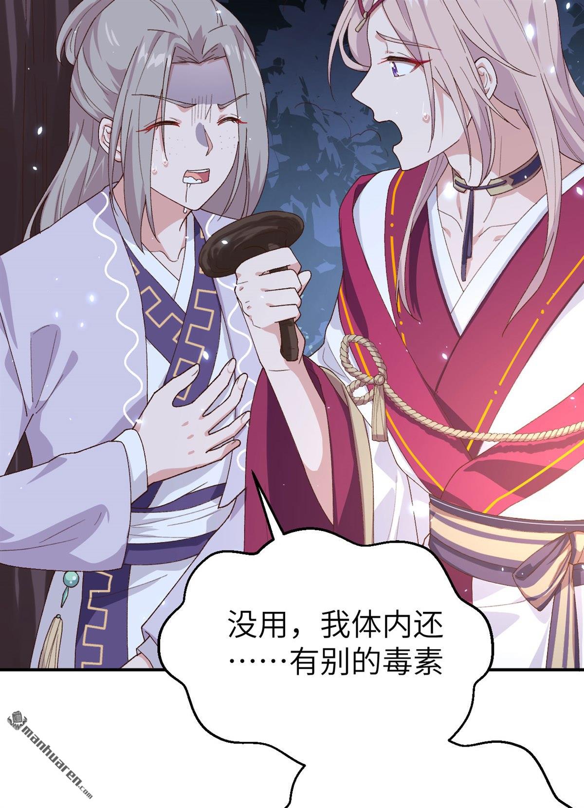 第12回011啊…輕點…（35P）