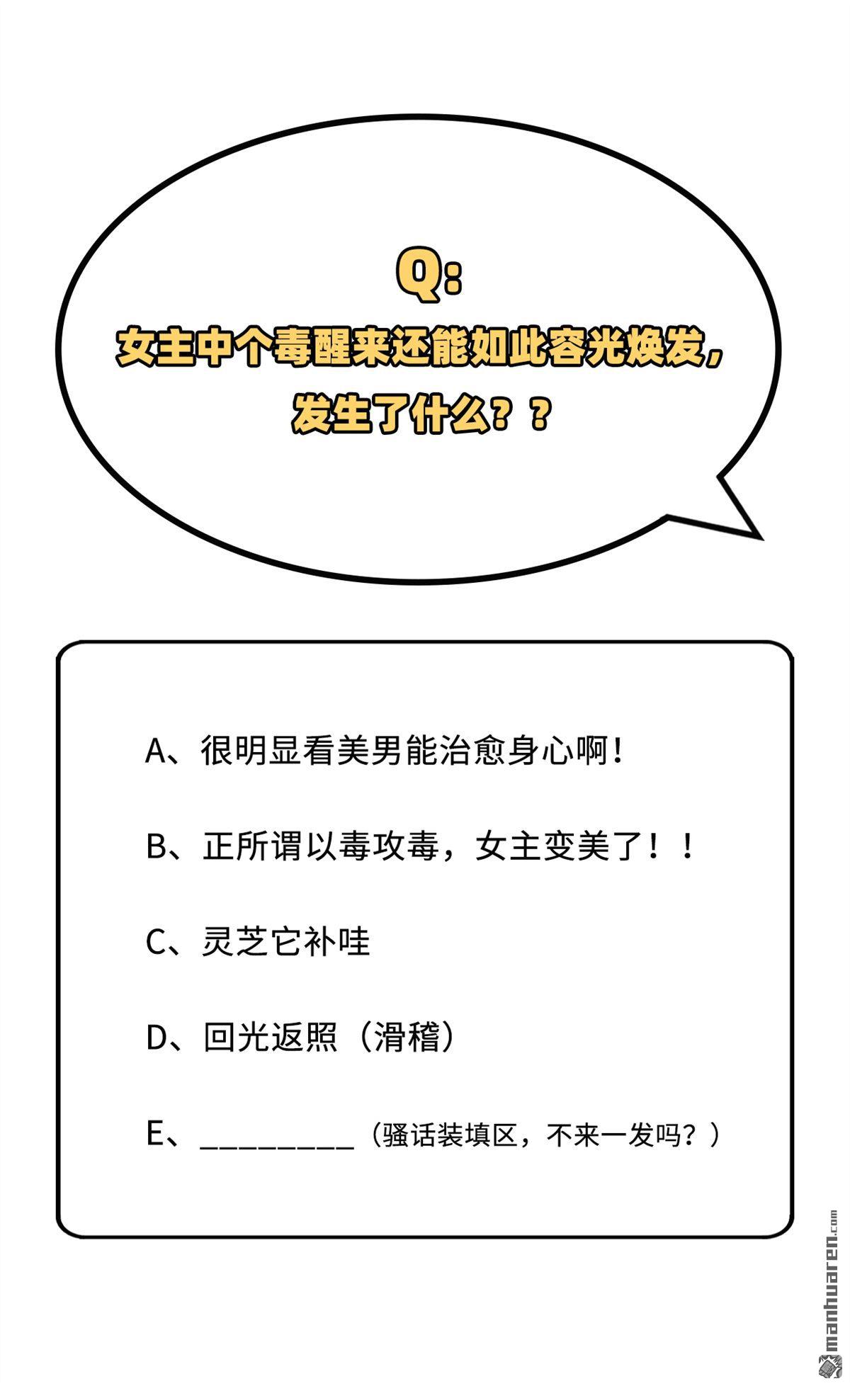 第12回011啊…輕點…（35P）