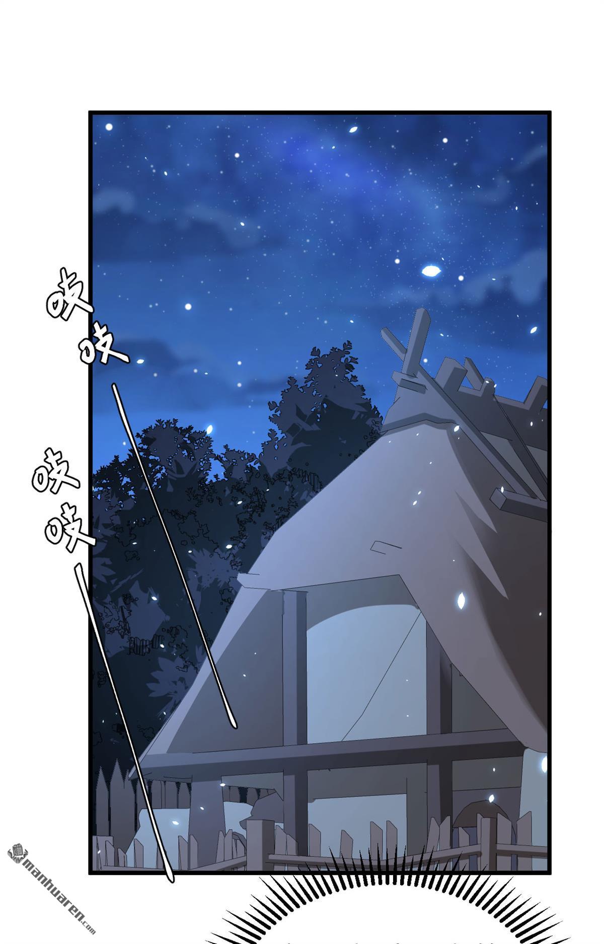 第12回011啊…輕點…（35P）