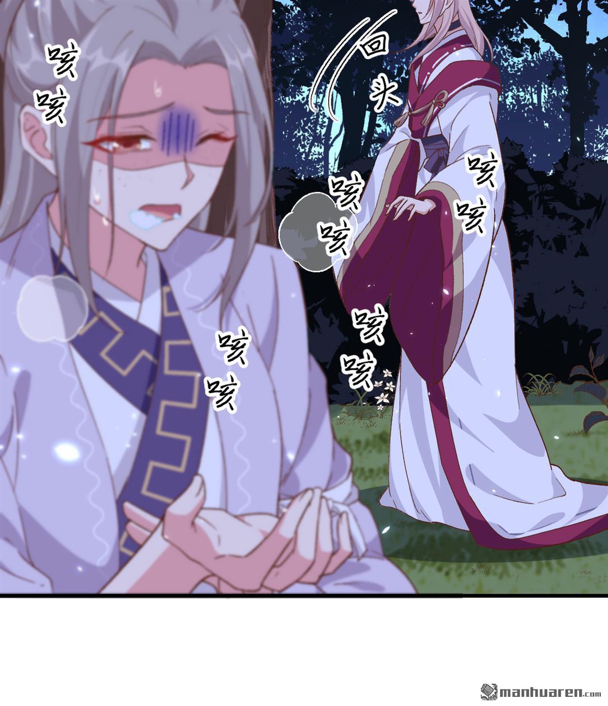 第12回011啊…輕點…（35P）