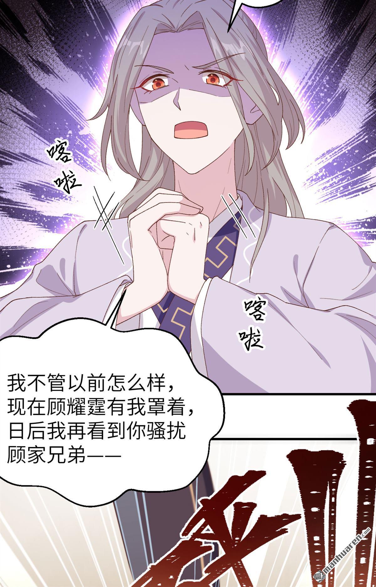 第14回以後我養你！（36P）