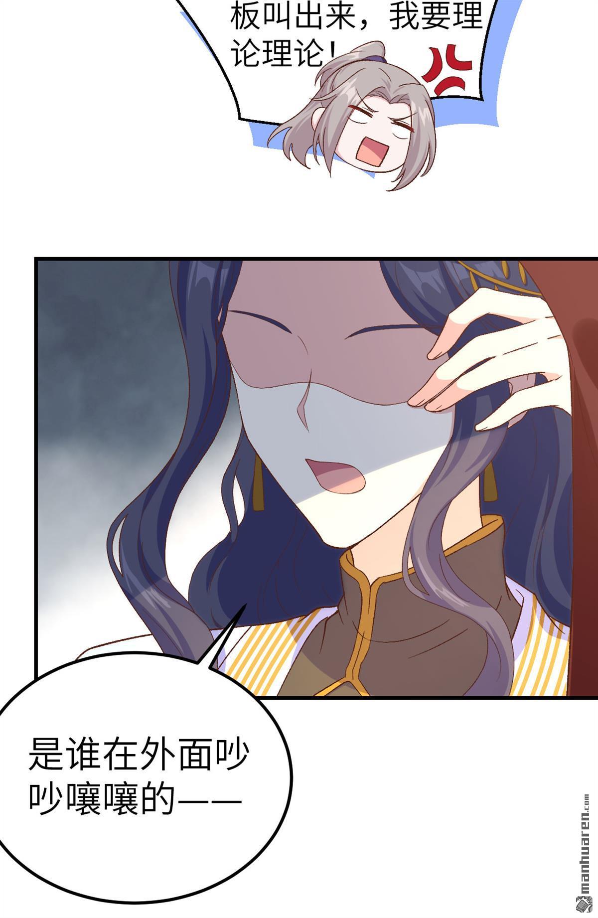 第14回以後我養你！（36P）