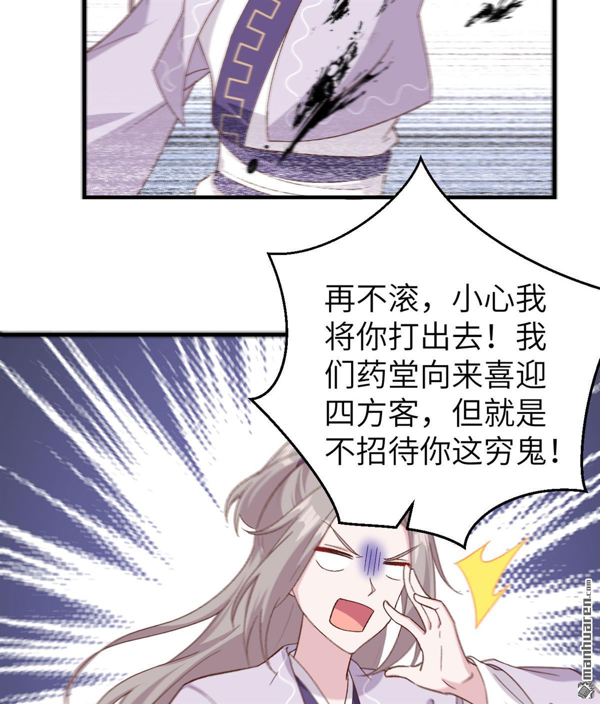 第14回以後我養你！（36P）