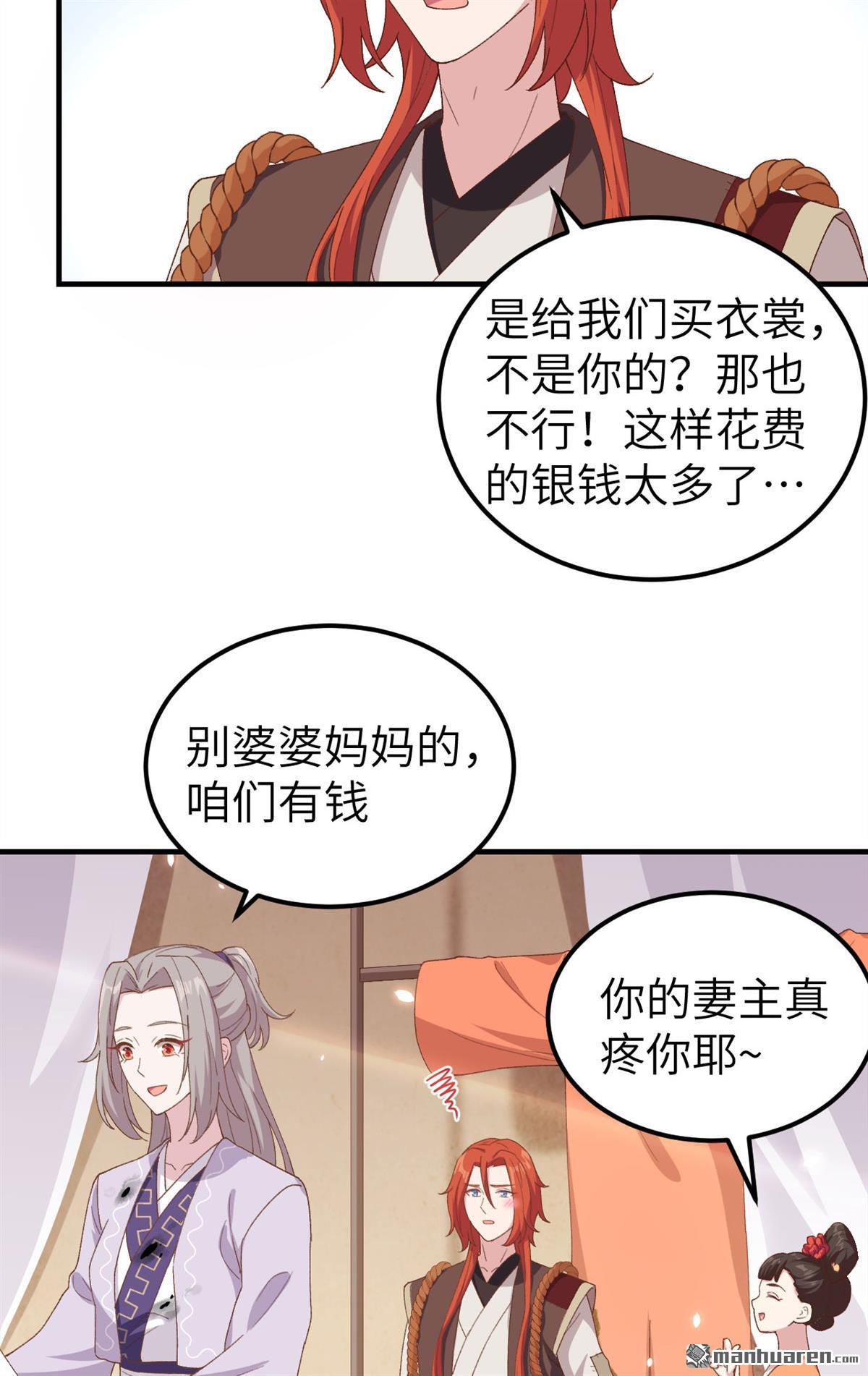 第15回救命……（36P）