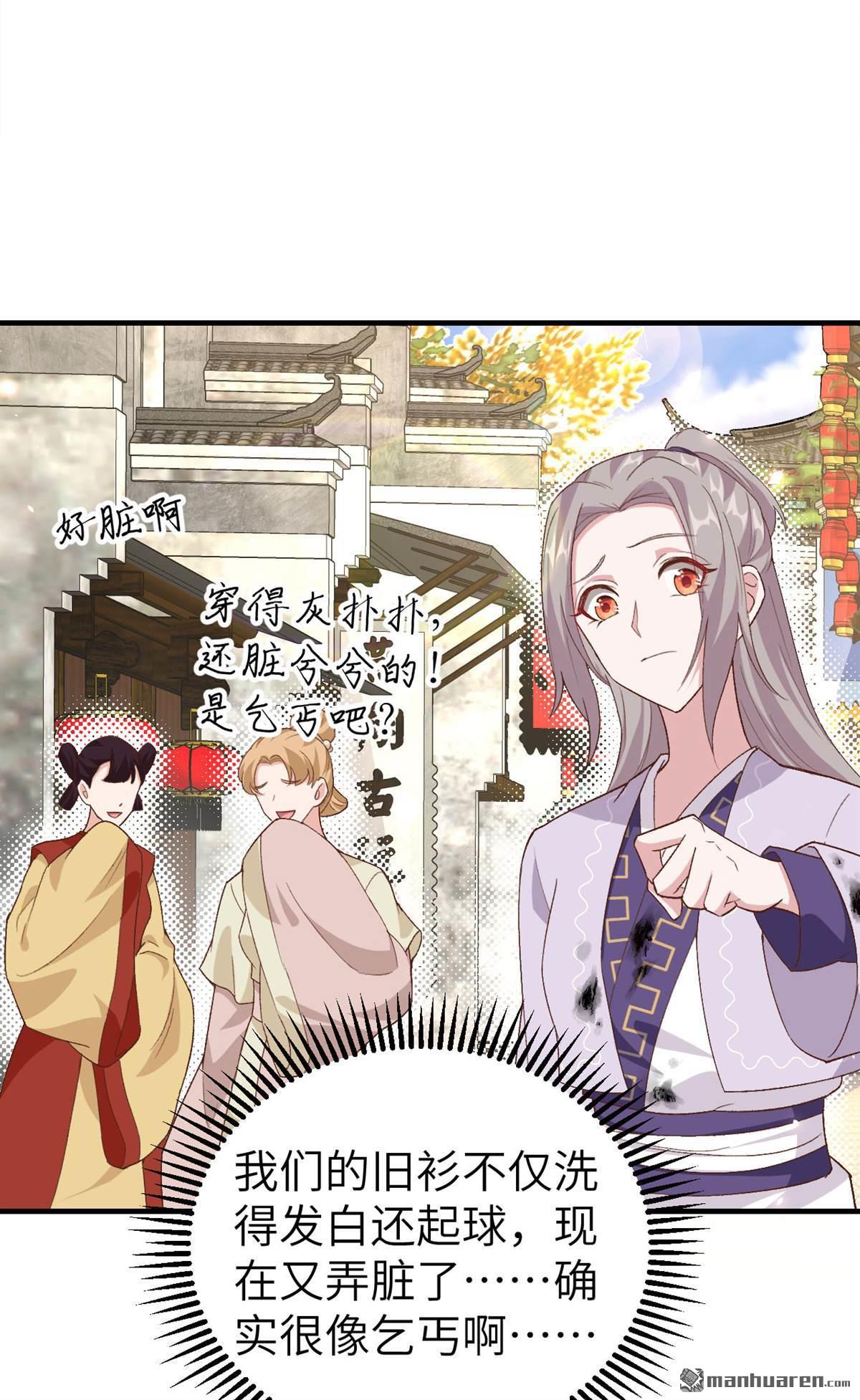 第15回救命……（36P）
