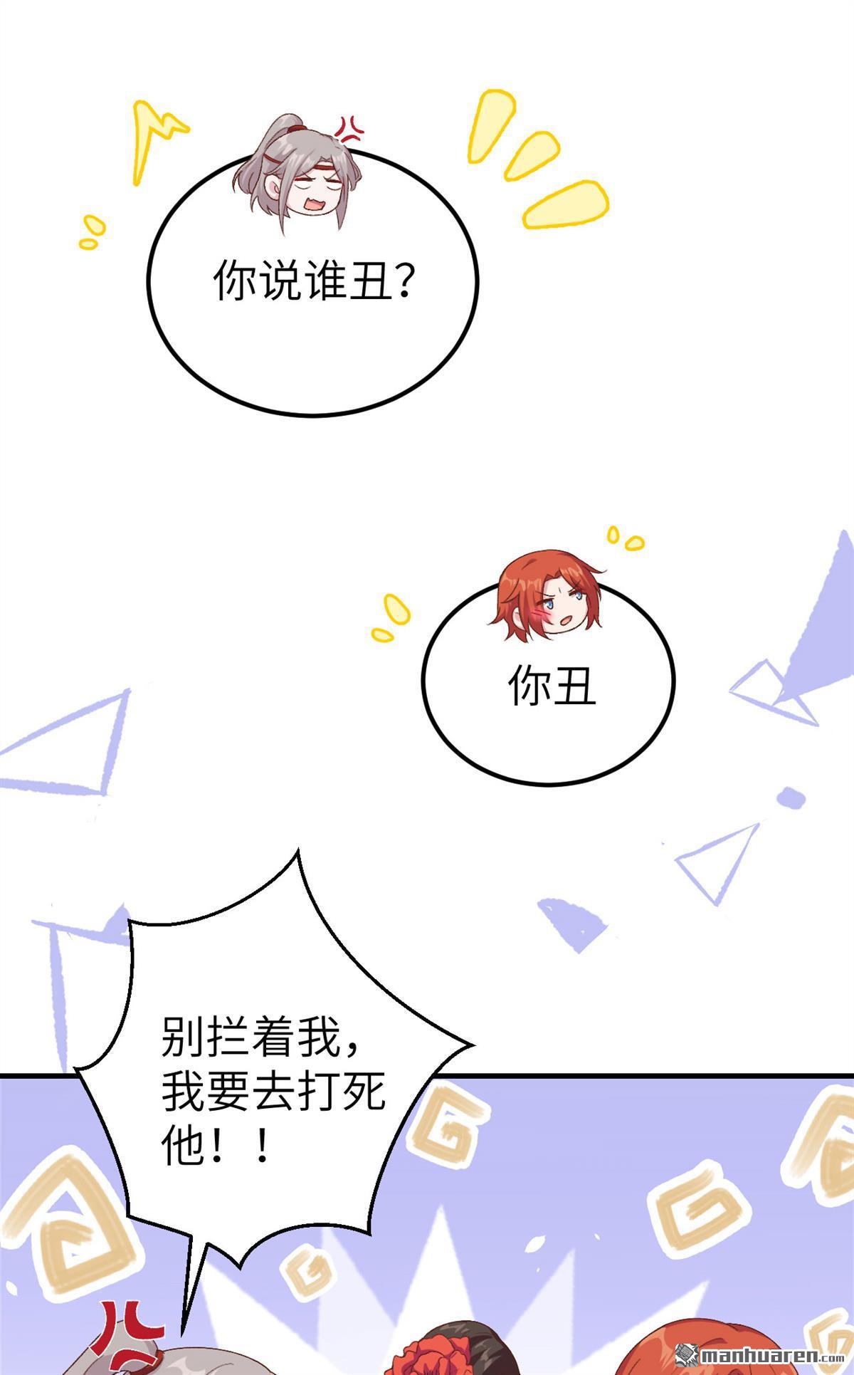 第15回救命……（36P）