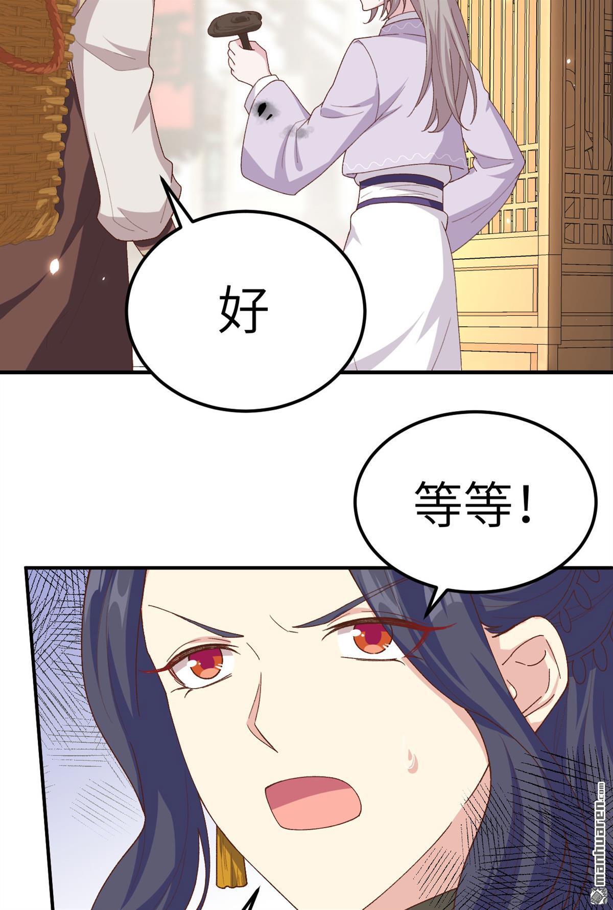 第15回救命……（36P）
