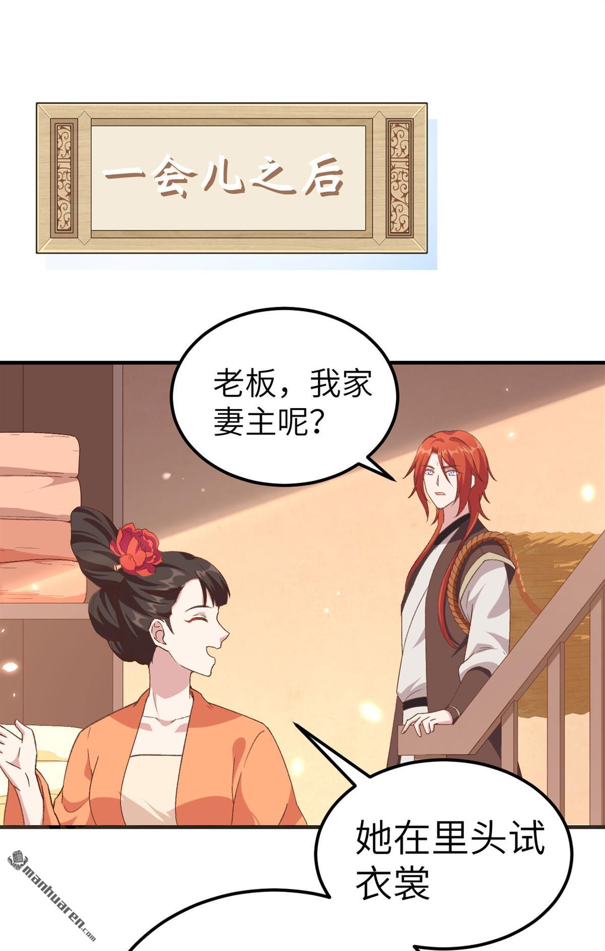 第15回救命……（36P）