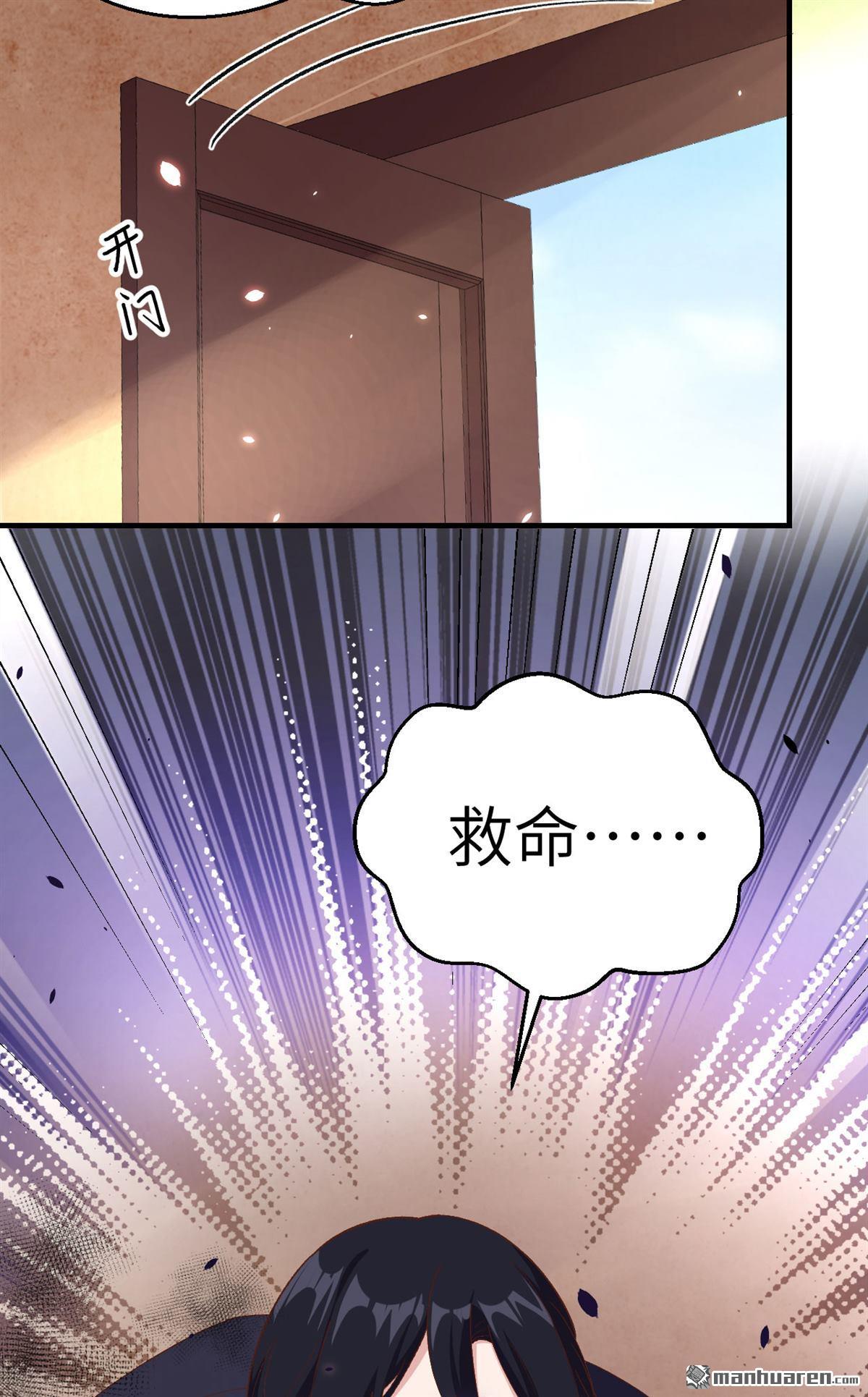 第15回救命……（36P）