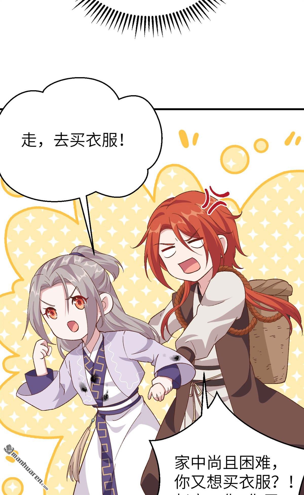 第15回救命……（36P）