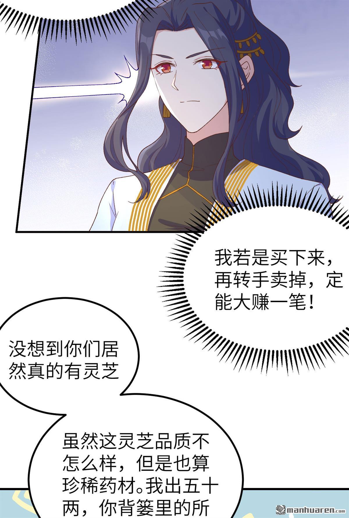 第15回救命……（36P）