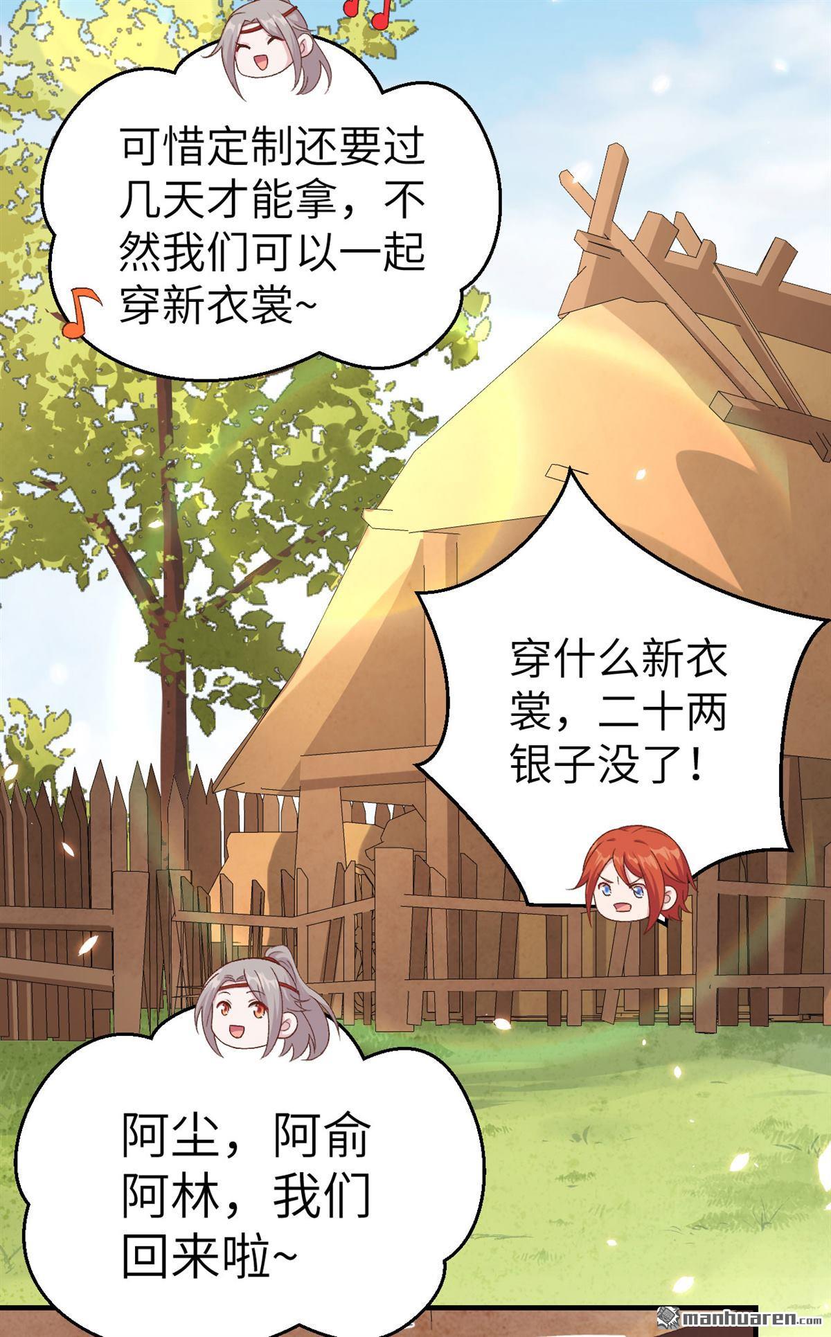 第15回救命……（36P）