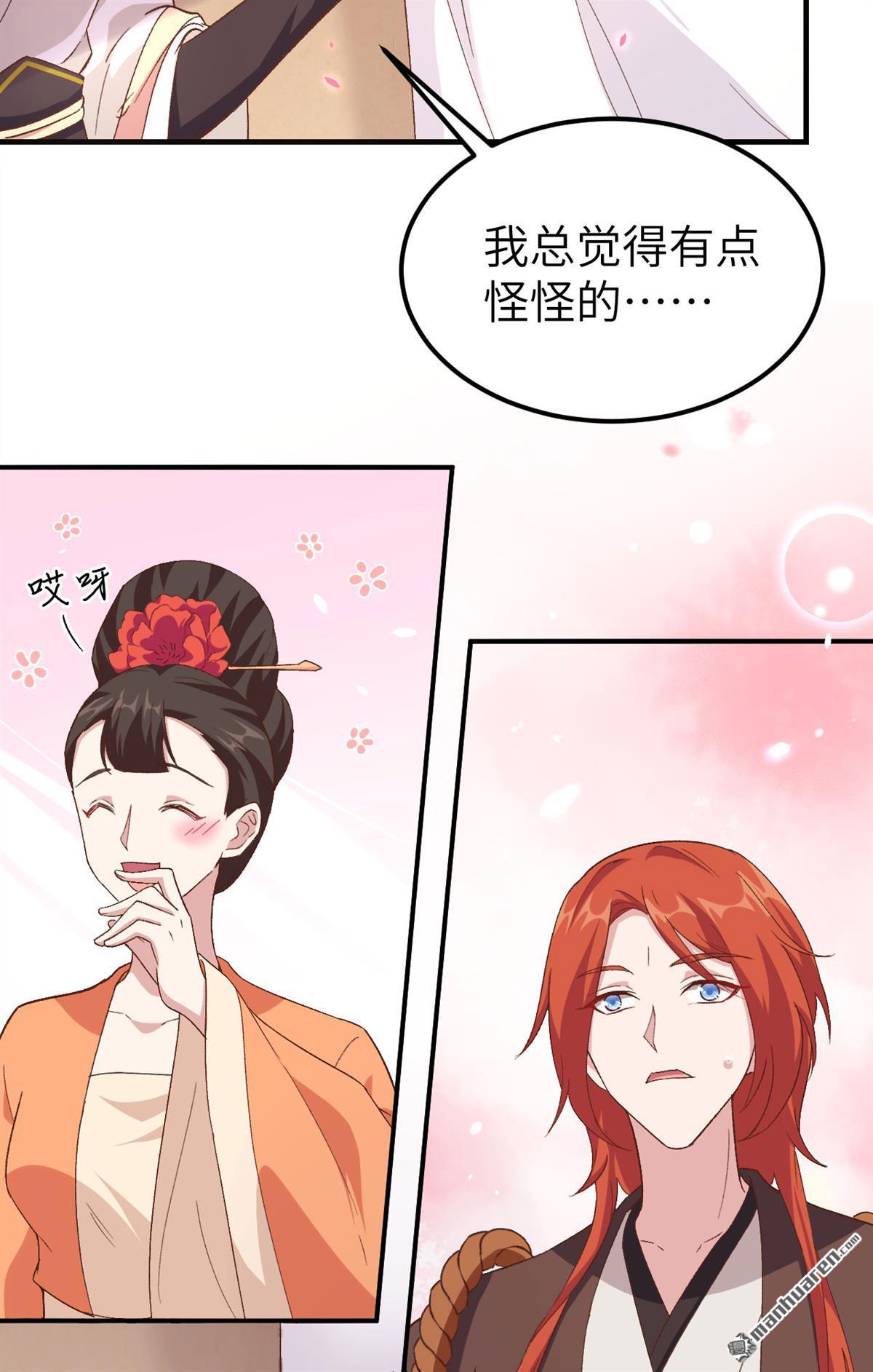 第15回救命……（36P）