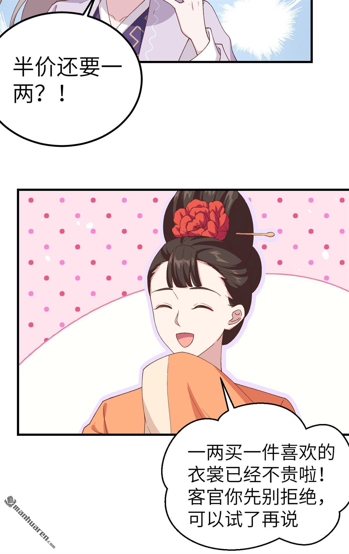第15回救命……（36P）