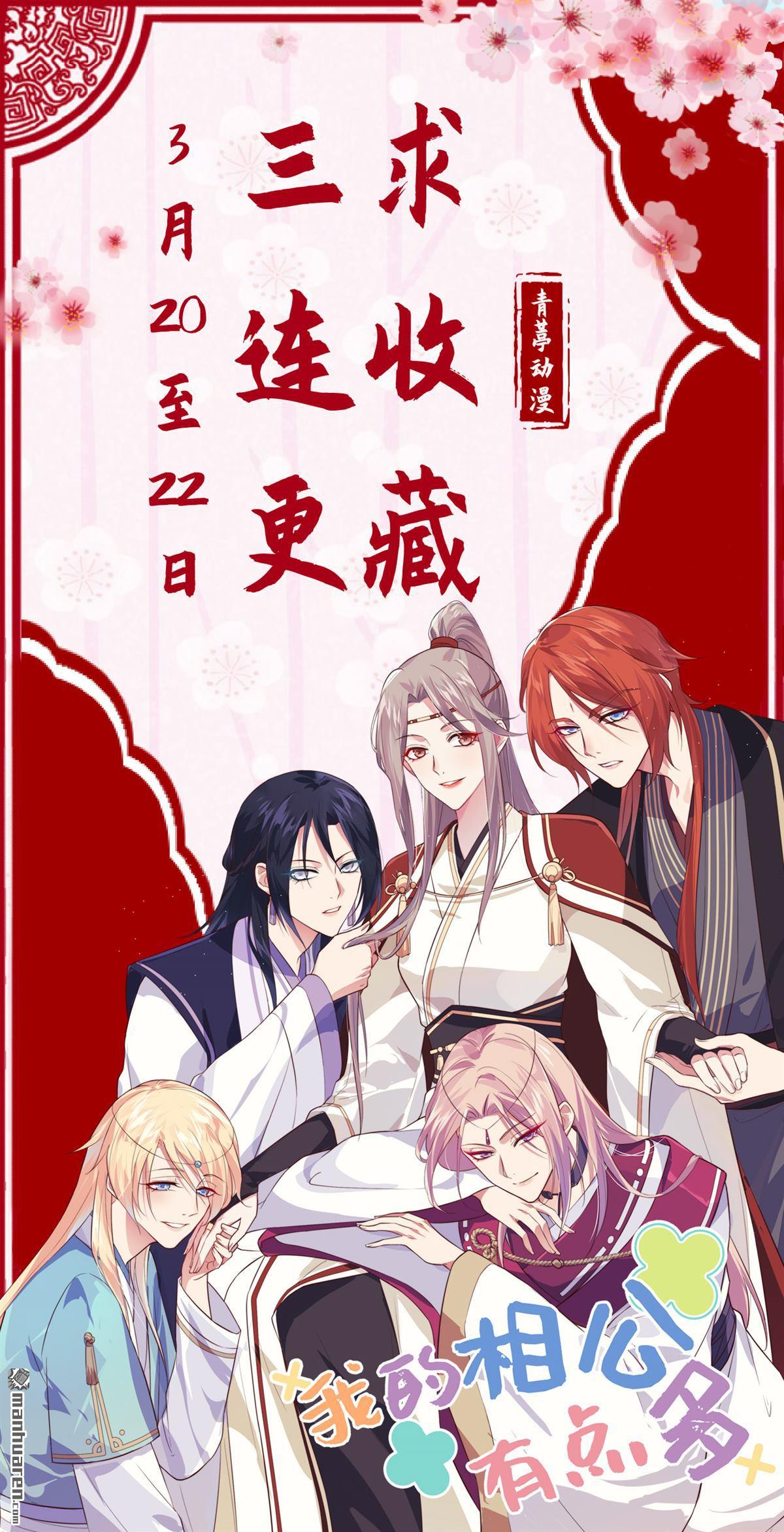 第15回救命……（36P）