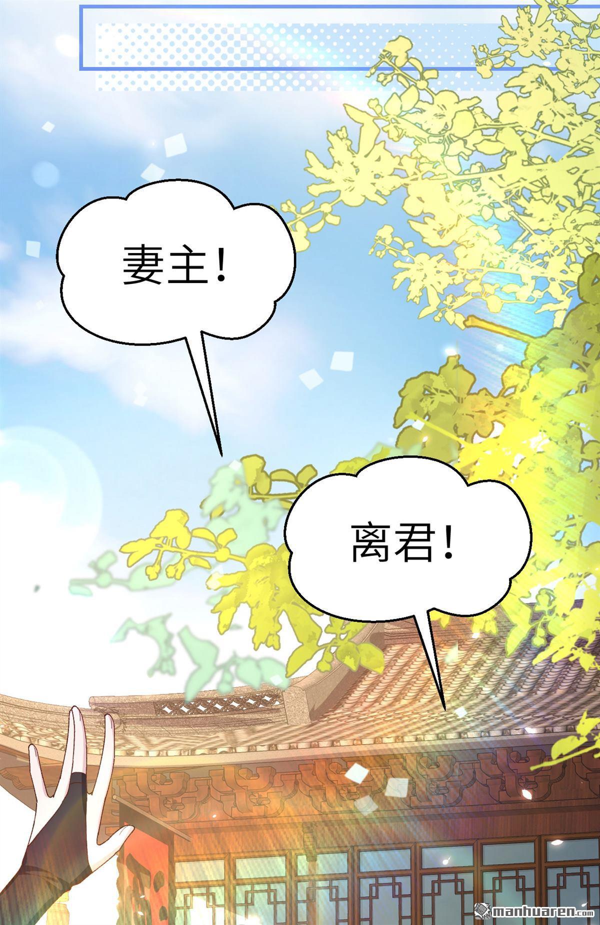 第17回張芳下跪道歉（32P）