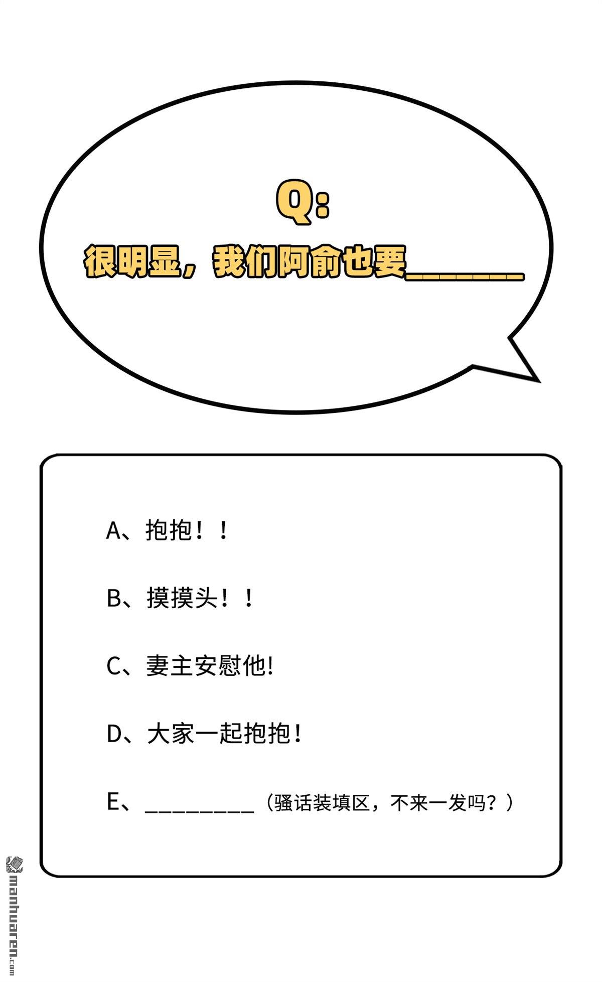 第17回張芳下跪道歉（32P）