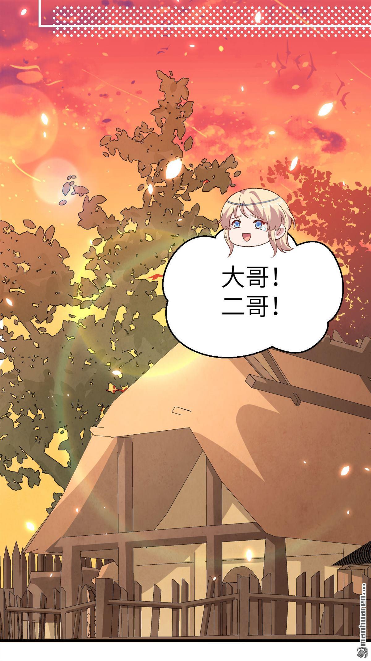 第18回他在床上會哭嗎？（31P）