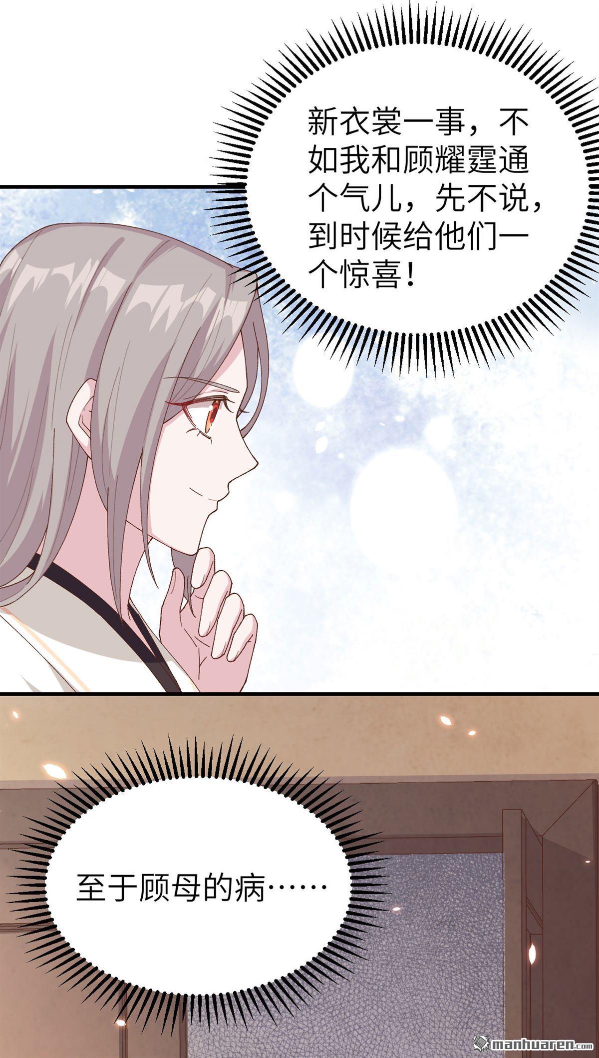 第20回羞死人了…！（32P）