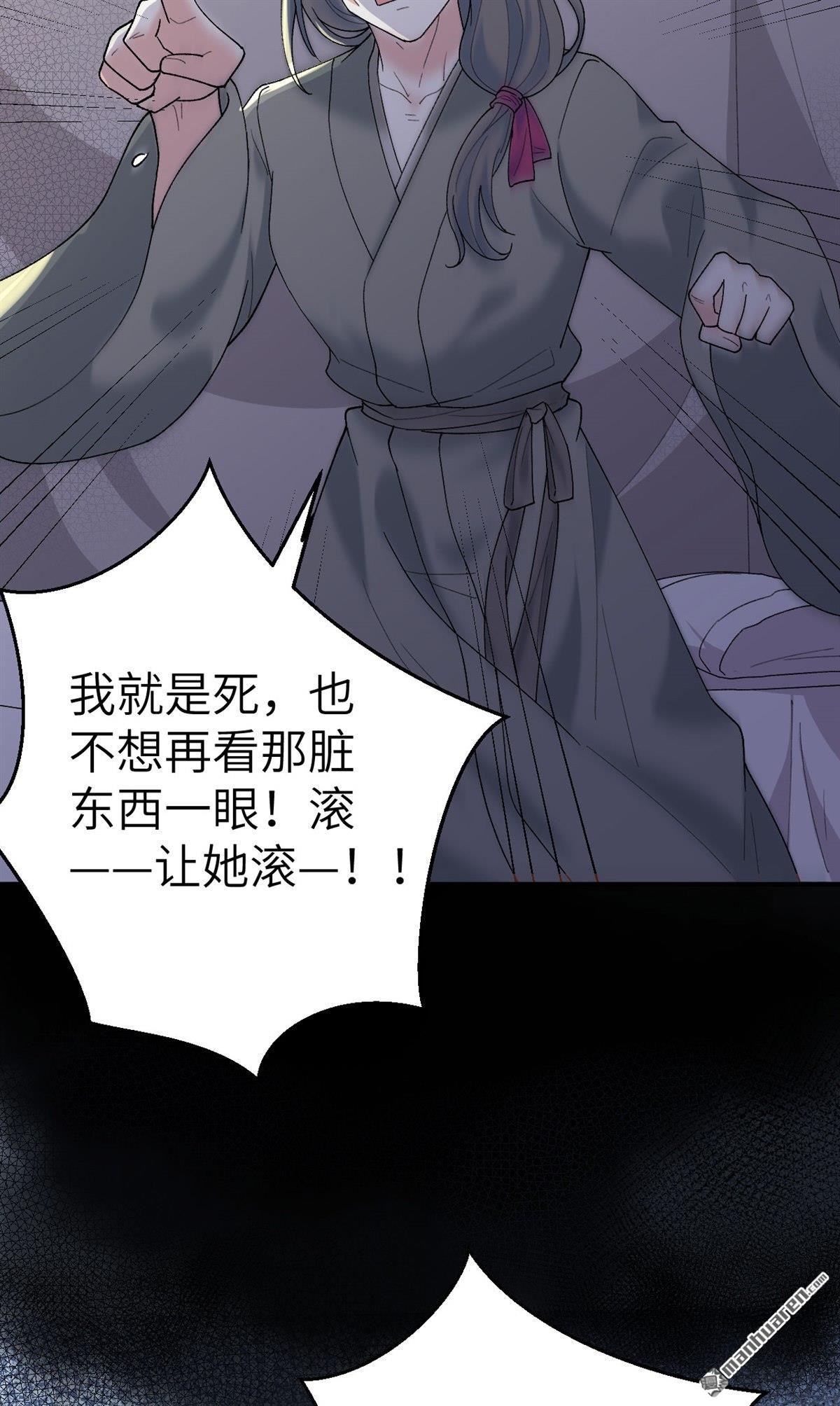 第20回羞死人了…！（32P）