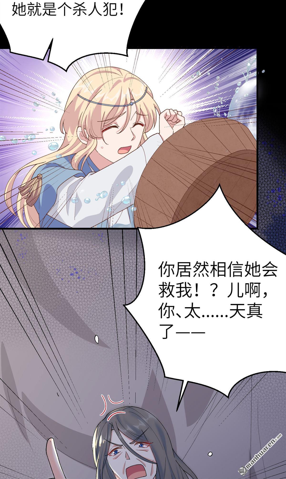 第20回羞死人了…！（32P）