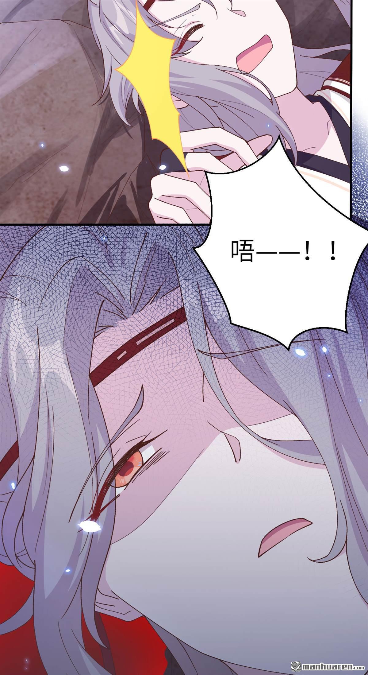 第23回我，我還有救…！（36P）