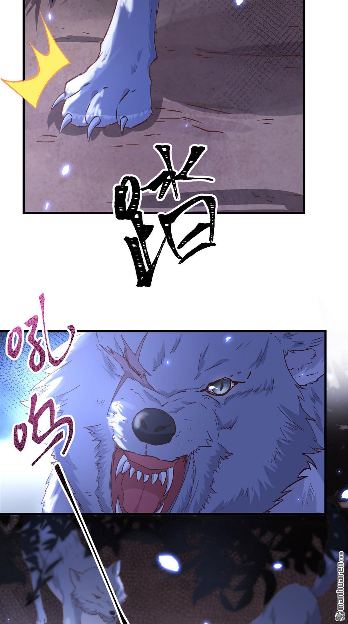 第23回我，我還有救…！（36P）