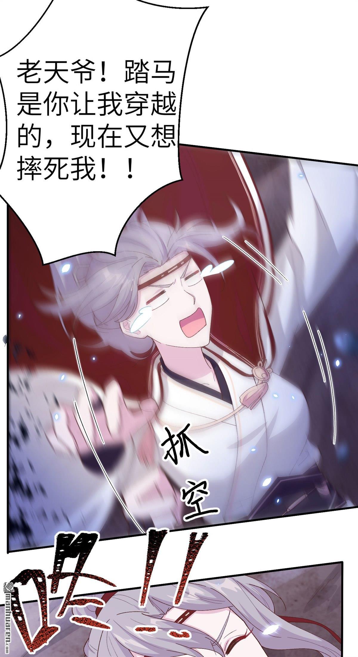 第23回我，我還有救…！（36P）