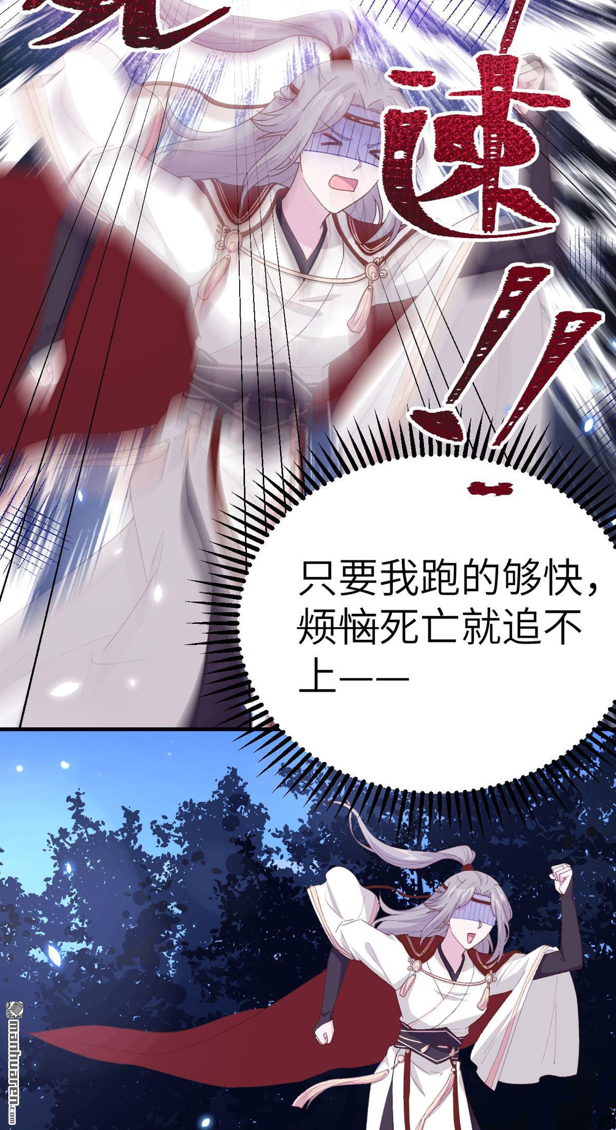 第23回我，我還有救…！（36P）