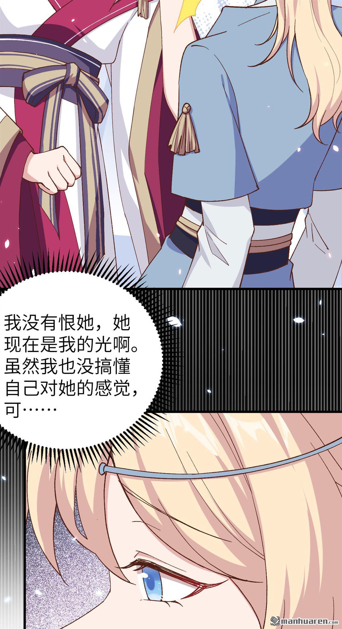 第23回我，我還有救…！（36P）
