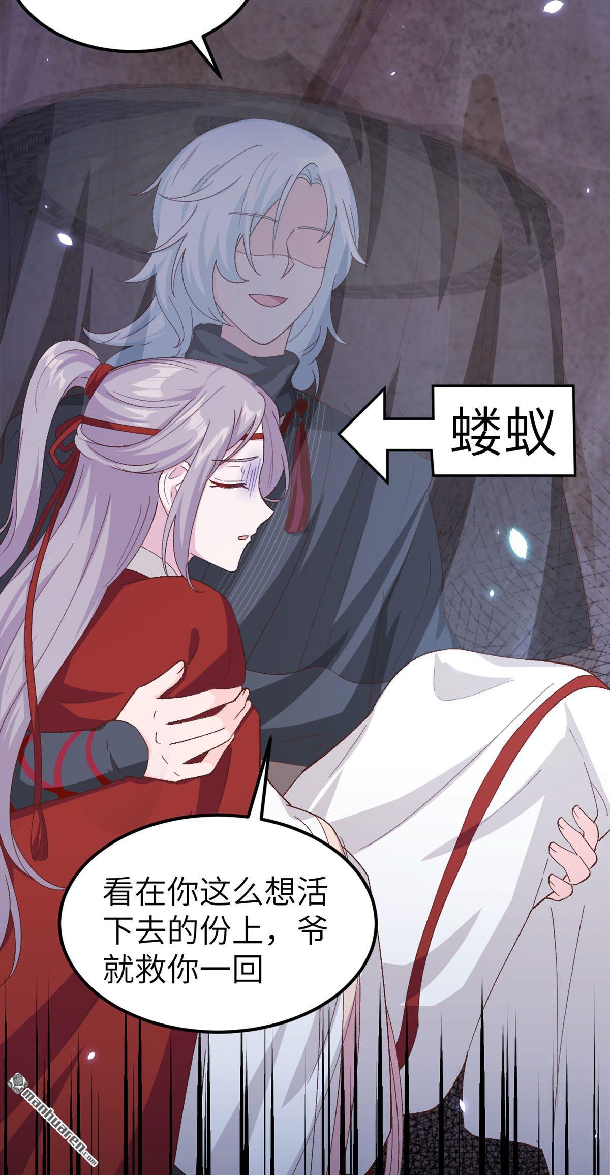 第24回每次來都要凶我！（29P）