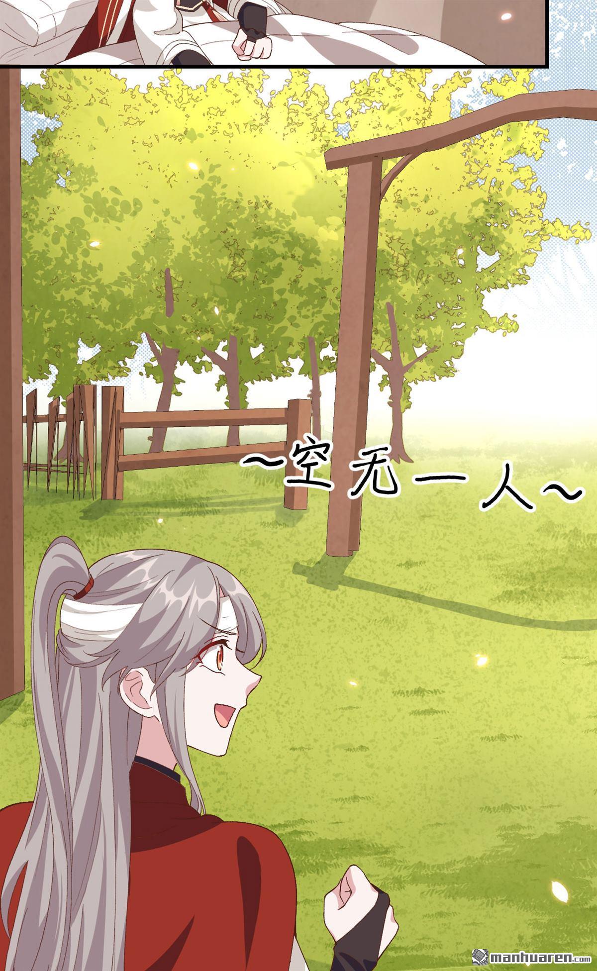 第26回他想砍死我？！（35P）