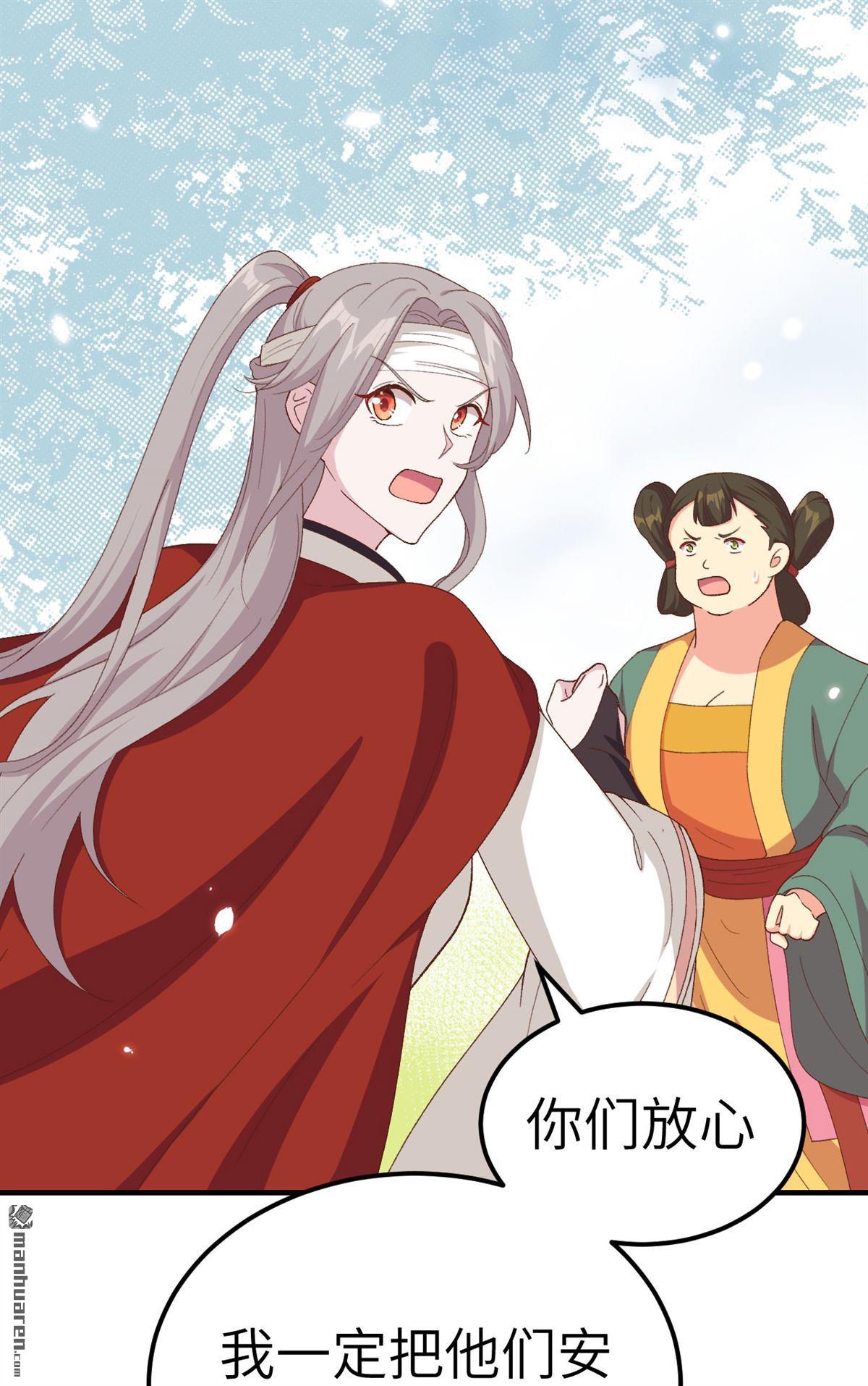 第27回去死吧！！（43P）
