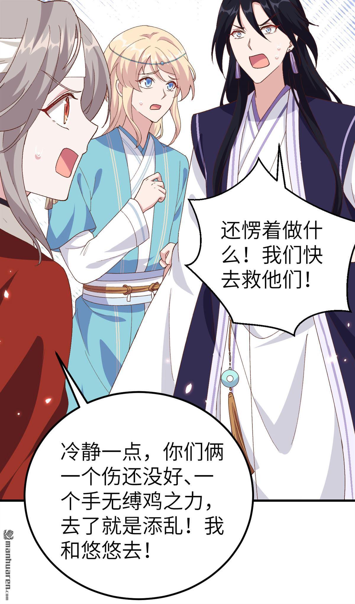 第27回去死吧！！（43P）